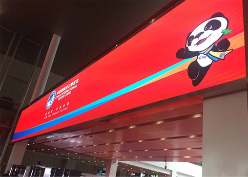 國(guó)家會(huì)展中心（上海）